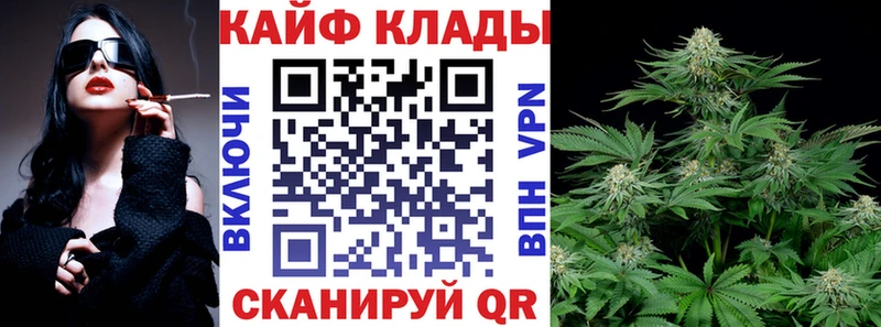 Купить наркотики сайты Высоцк Cocaine  А ПВП  Канабис  Меф мяу мяу 