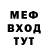 Первитин пудра Foxy GO