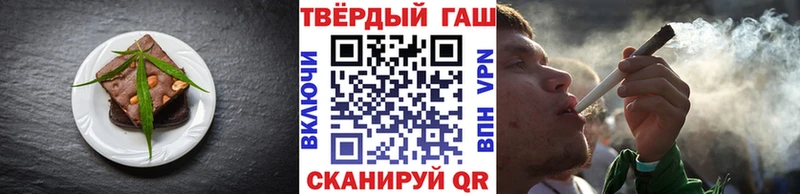 Печенье с ТГК марихуана  mega ССЫЛКА  Высоцк 