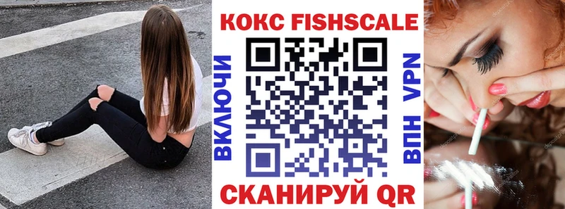 КОКАИН 97%  цены   Высоцк 
