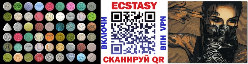 hydra как войти  продажа наркотиков  Высоцк  Ecstasy Дубай 