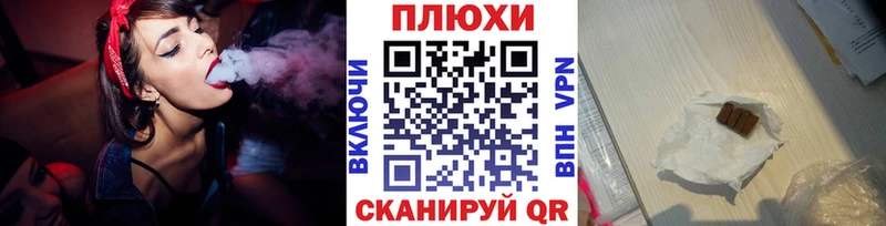 купить наркоту Высоцк Гашиш Ice-O-Lator