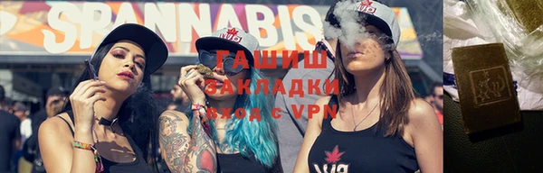 героин Саяногорск