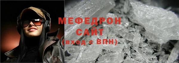 спайс Белокуриха
