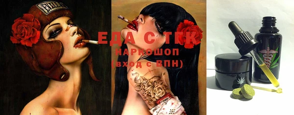 спайс Белокуриха