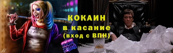 ALPHA PVP Беломорск