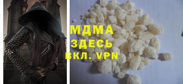 ALPHA PVP Беломорск
