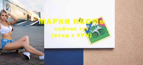 ALPHA PVP Беломорск