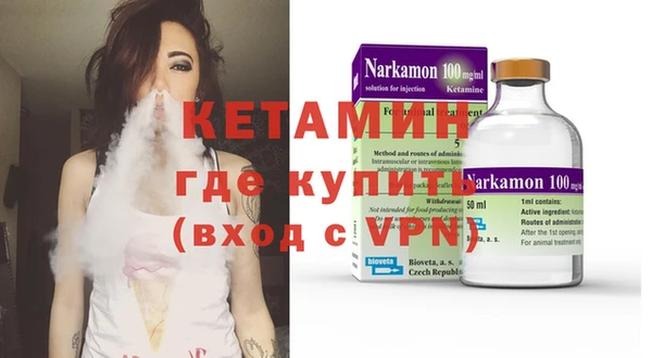 первитин Сафоново