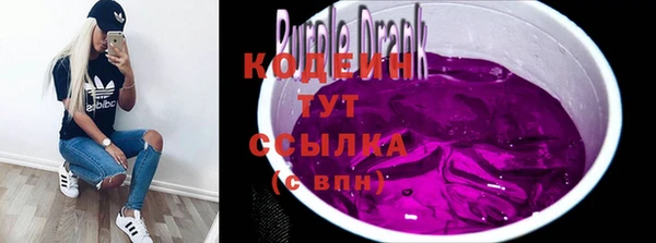 спайс Белокуриха