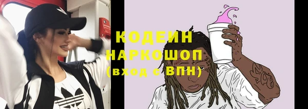спайс Белокуриха