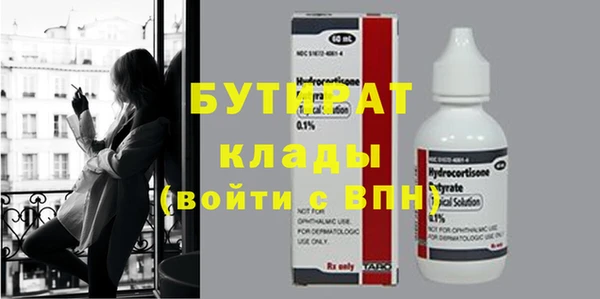 ALPHA PVP Беломорск
