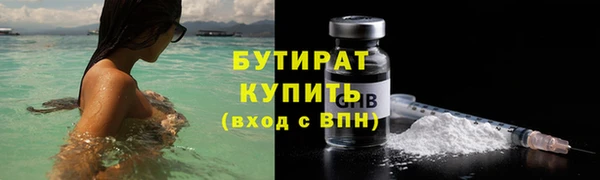 ALPHA PVP Беломорск