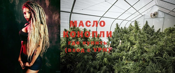 спайс Белокуриха