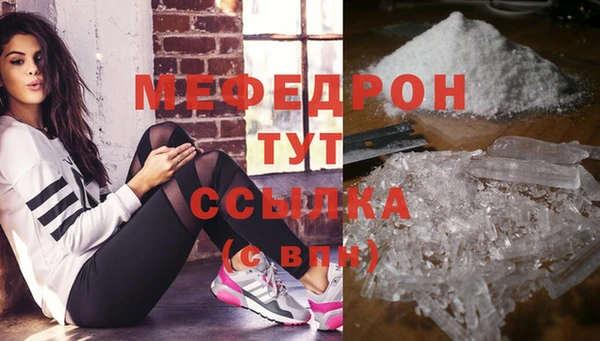 ALPHA PVP Беломорск