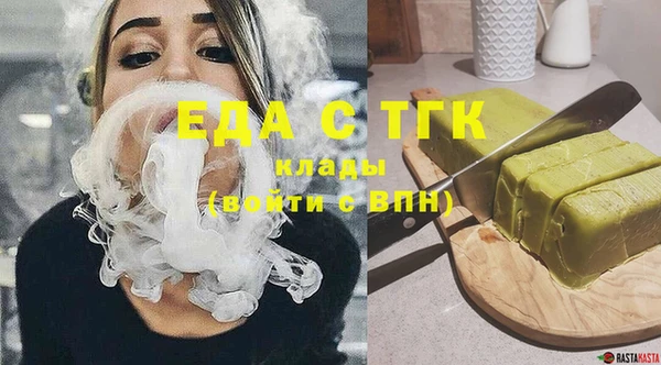 спайс Белокуриха