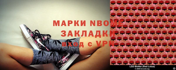 ALPHA PVP Беломорск
