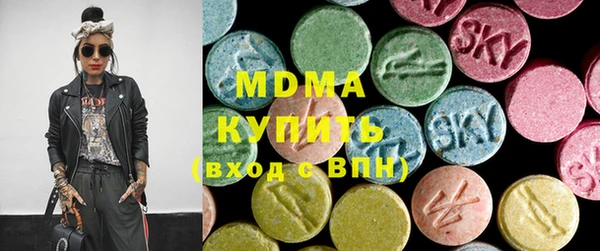 спайс Белокуриха