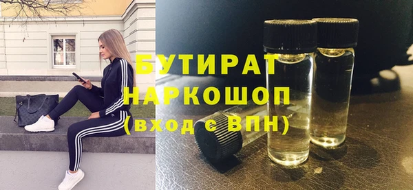 спайс Белокуриха