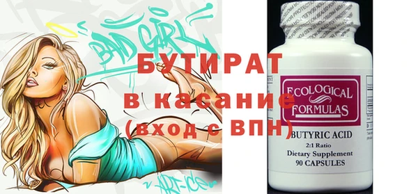ALPHA PVP Беломорск