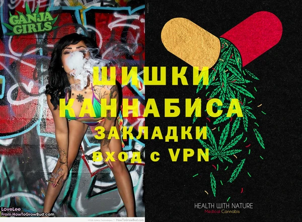 спайс Белокуриха