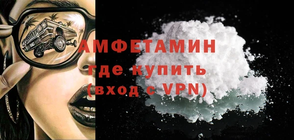 спайс Белокуриха