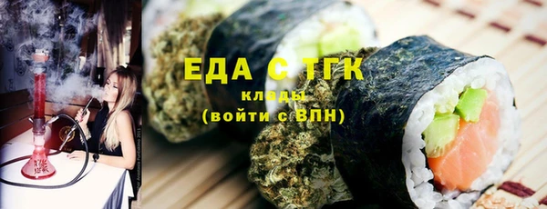 спайс Белокуриха
