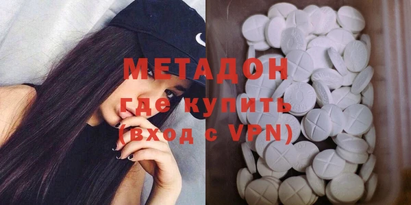 спайс Белокуриха