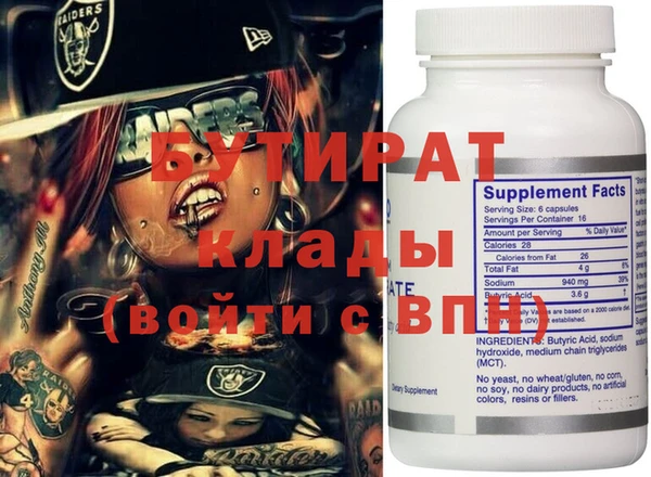 крисы Белоозёрский