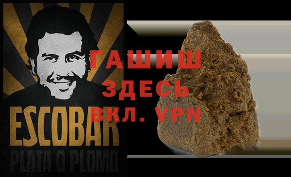 спайс Белокуриха
