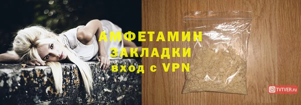 ALPHA-PVP Баксан