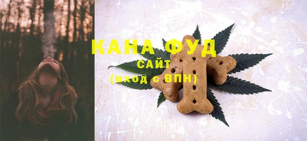 спайс Белокуриха