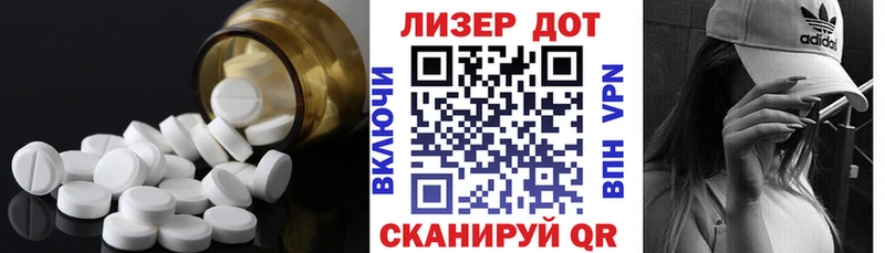 купить   Высоцк  Лсд 25 экстази ecstasy 