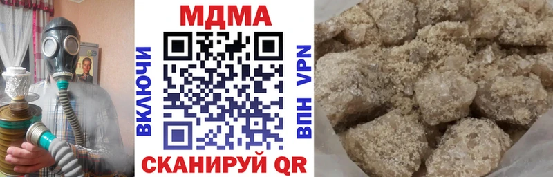 MDMA crystal  купить   Высоцк 