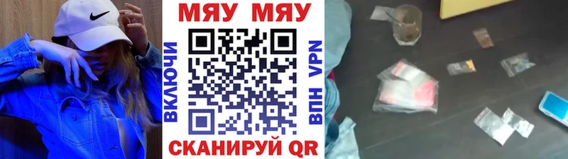 МЕФ  Высоцк