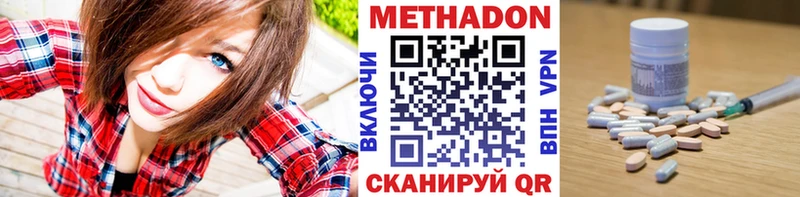 mega ссылки  Высоцк  МЕТАДОН VHQ 