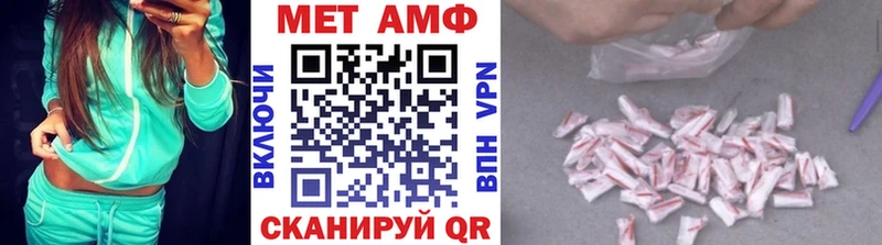 Первитин витя  Высоцк 