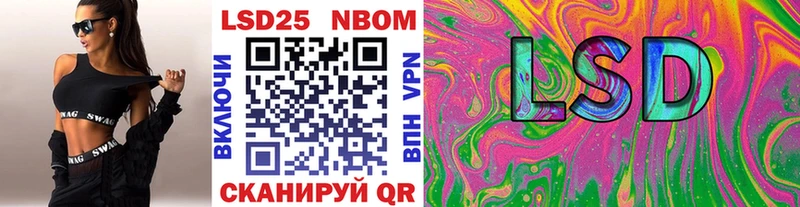MEGA онион  Высоцк  Марки NBOMe 1,5мг 