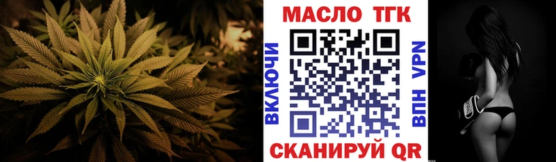 ТГК концентрат  Высоцк 